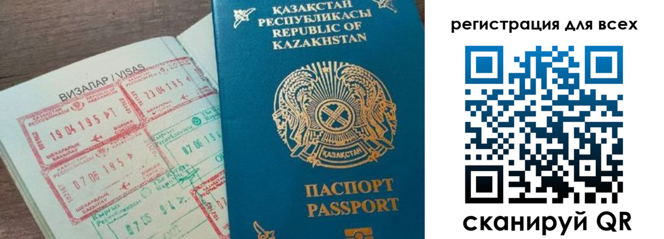 найти адрес прописки в Нурлате