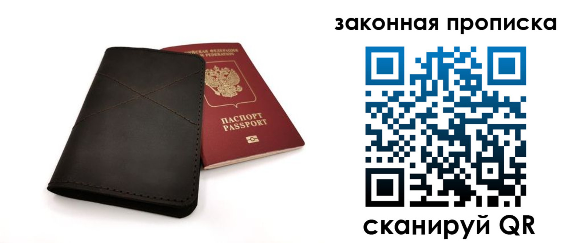 временная регистрация гарантия в Нурлате