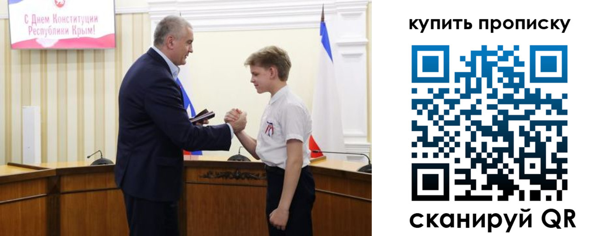 прописка штамп в Нурлате